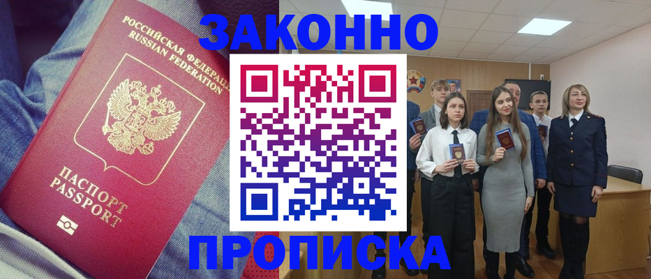 форма 3 в Евпатории