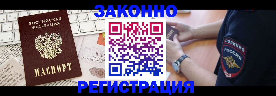 пропишу в квартире в Евпатории